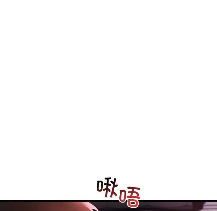 132P - 想要拥有她/渴望占有她