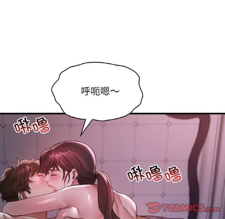 135P - 想要拥有她/渴望占有她