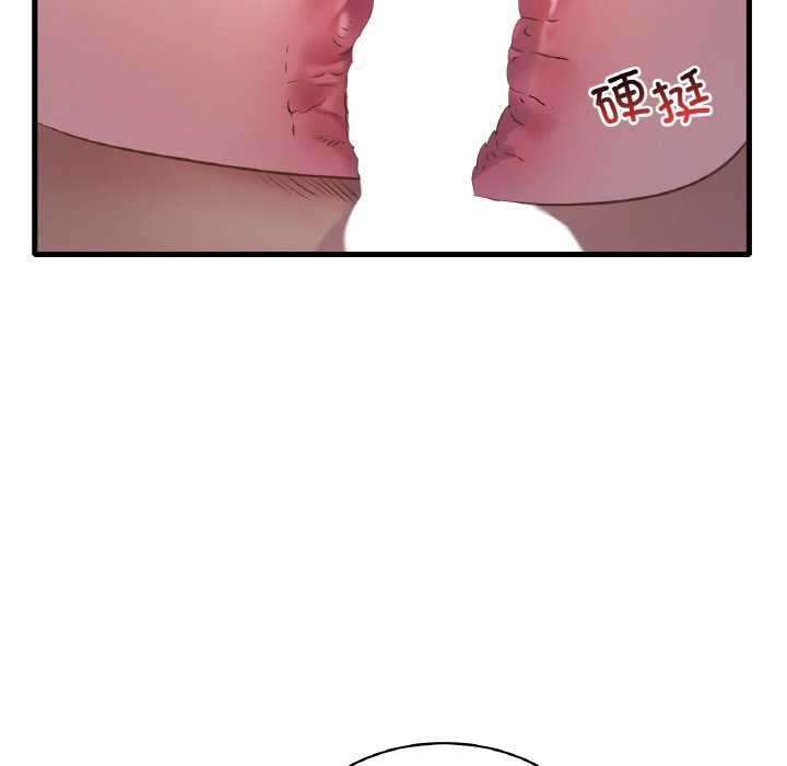 139P - 想要拥有她/渴望占有她