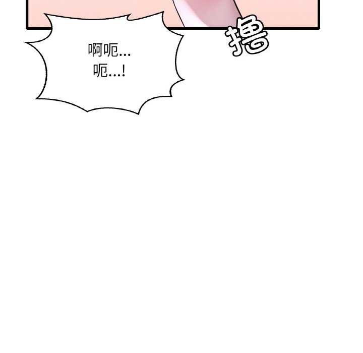 13P - 想要拥有她/渴望占有她