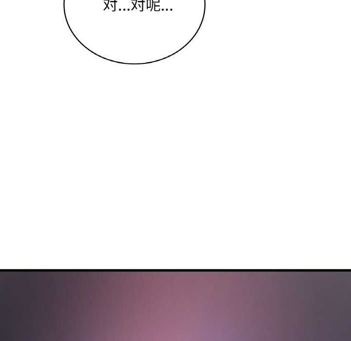 142P - 想要拥有她/渴望占有她