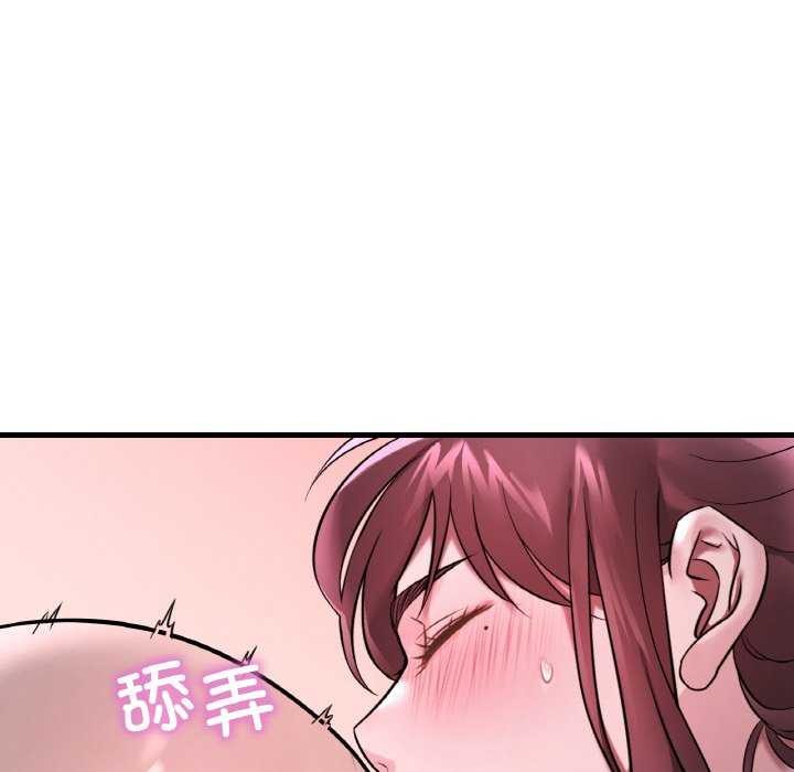18P - 想要拥有她/渴望占有她