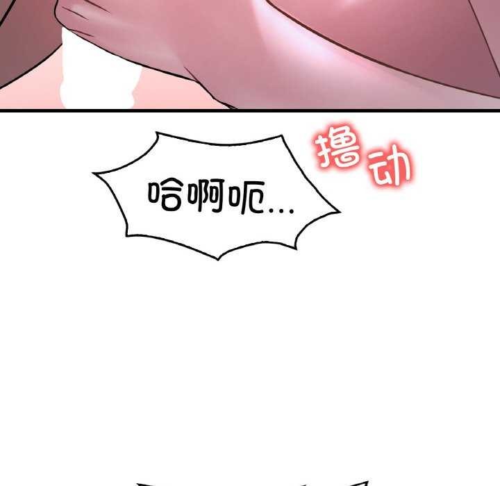 20P - 想要拥有她/渴望占有她