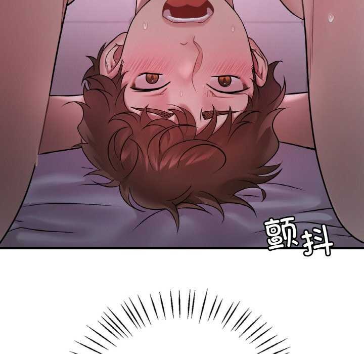 22P - 想要拥有她/渴望占有她