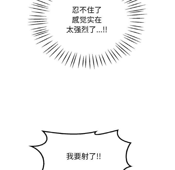 23P - 想要拥有她/渴望占有她