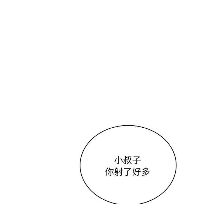 29P - 想要拥有她/渴望占有她