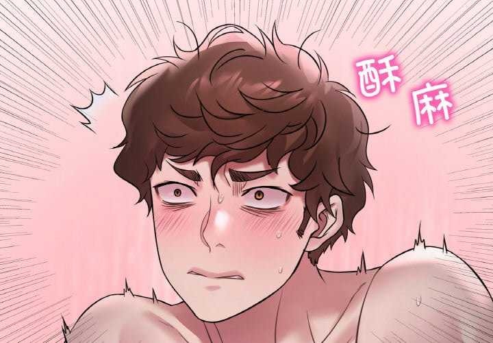 2P - 想要拥有她/渴望占有她