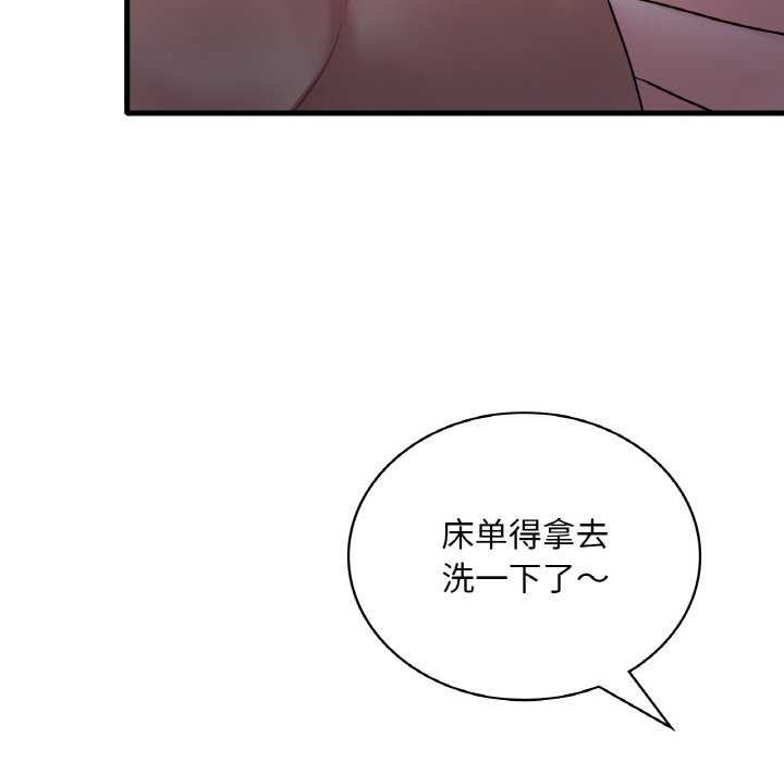 31P - 想要拥有她/渴望占有她
