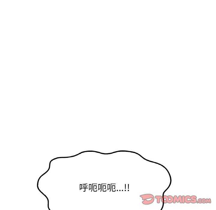 33P - 想要拥有她/渴望占有她
