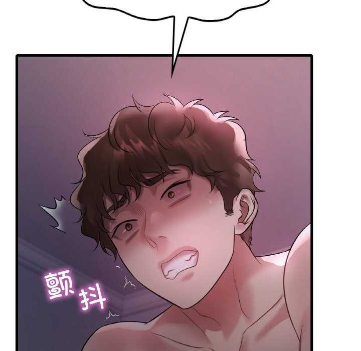 34P - 想要拥有她/渴望占有她