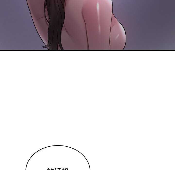 46P - 想要拥有她/渴望占有她