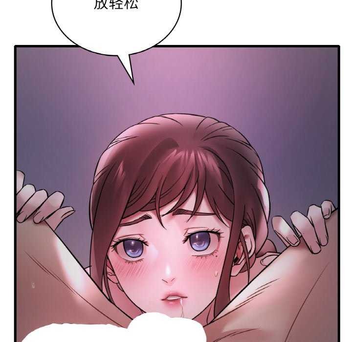 47P - 想要拥有她/渴望占有她