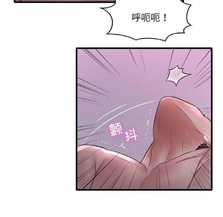 52P - 想要拥有她/渴望占有她