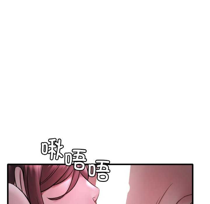 55P - 想要拥有她/渴望占有她