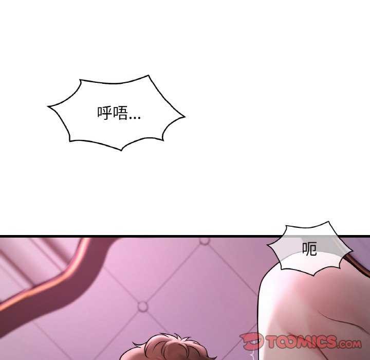 57P - 想要拥有她/渴望占有她
