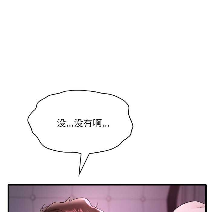 70P - 想要拥有她/渴望占有她