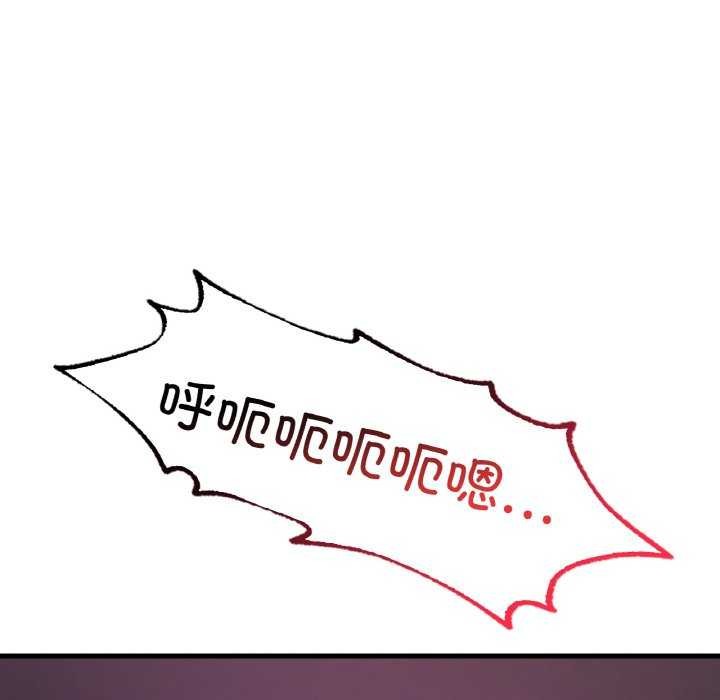 83P - 想要拥有她/渴望占有她