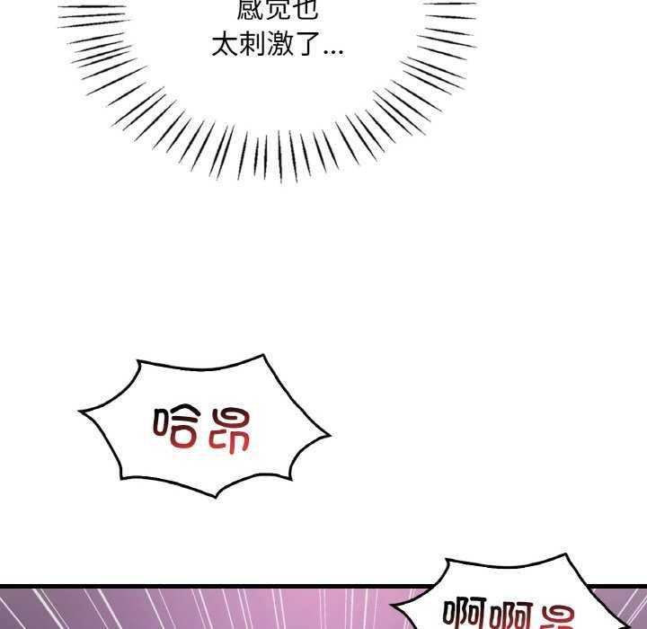 89P - 想要拥有她/渴望占有她