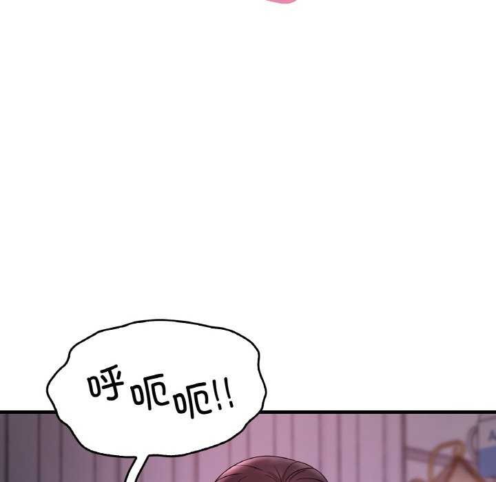 8P - 想要拥有她/渴望占有她