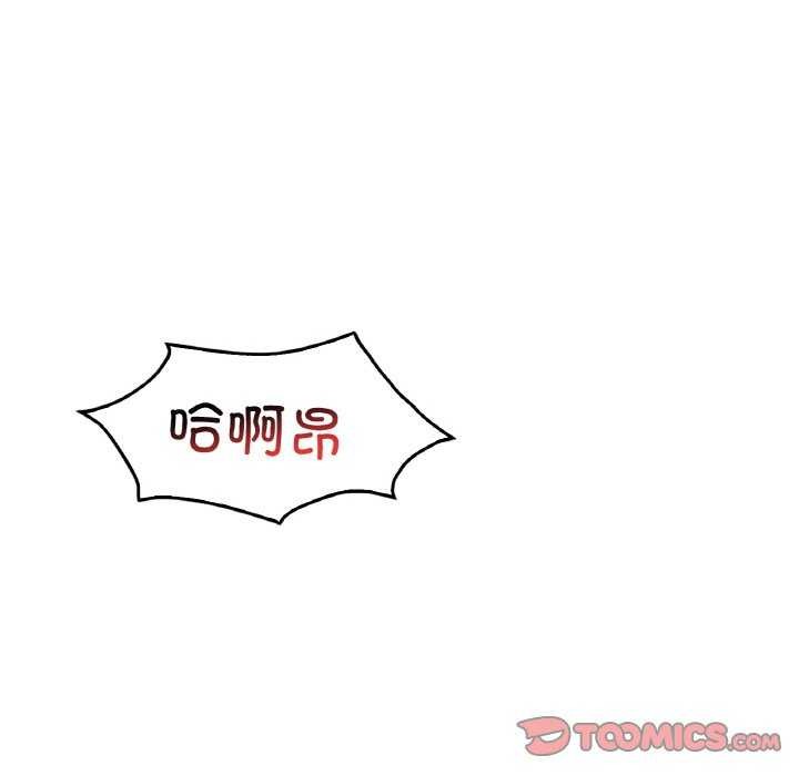 99P - 想要拥有她/渴望占有她