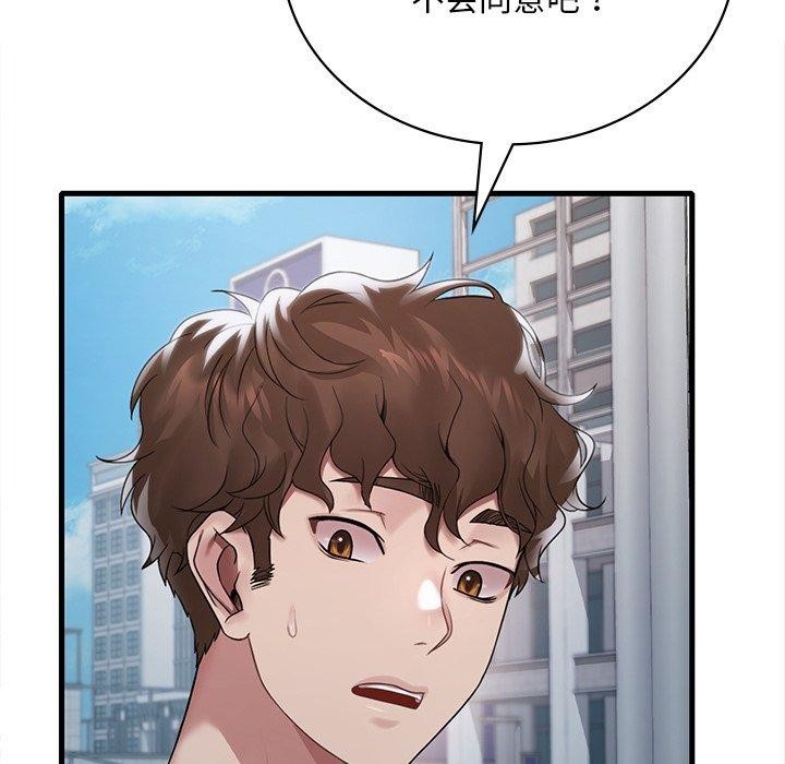 101P - 想要拥有她/渴望占有她