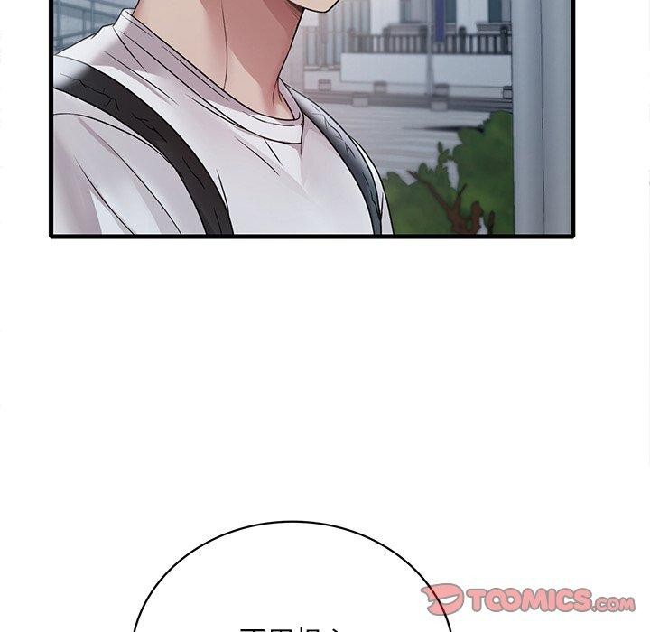 102P - 想要拥有她/渴望占有她