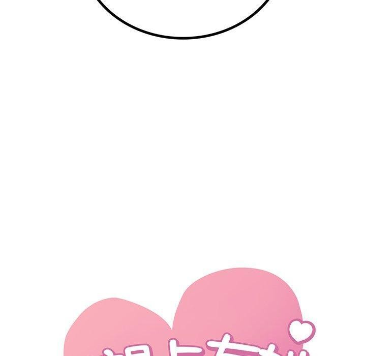 10P - 想要拥有她/渴望占有她