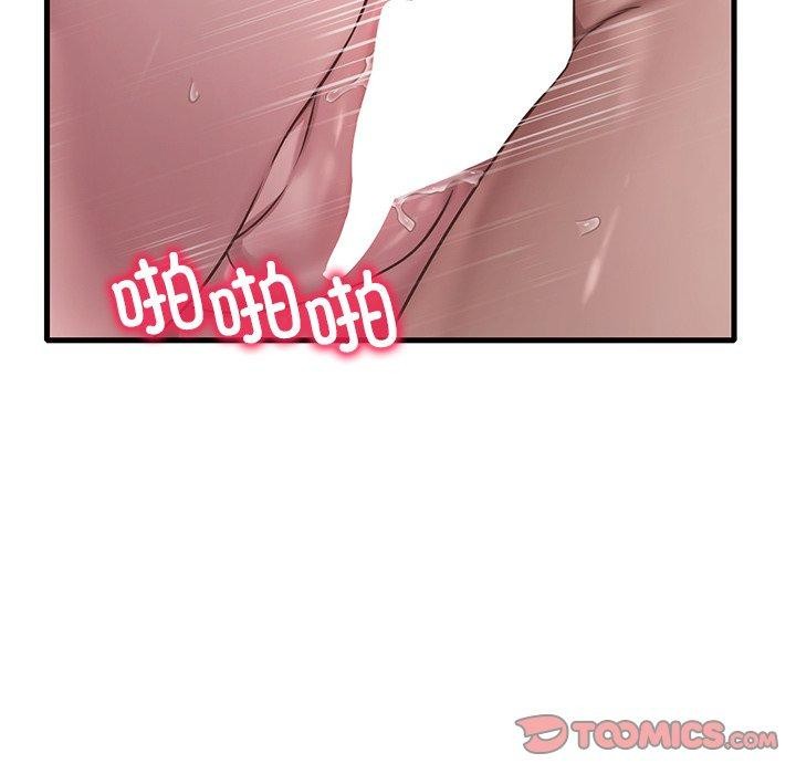 111P - 想要拥有她/渴望占有她