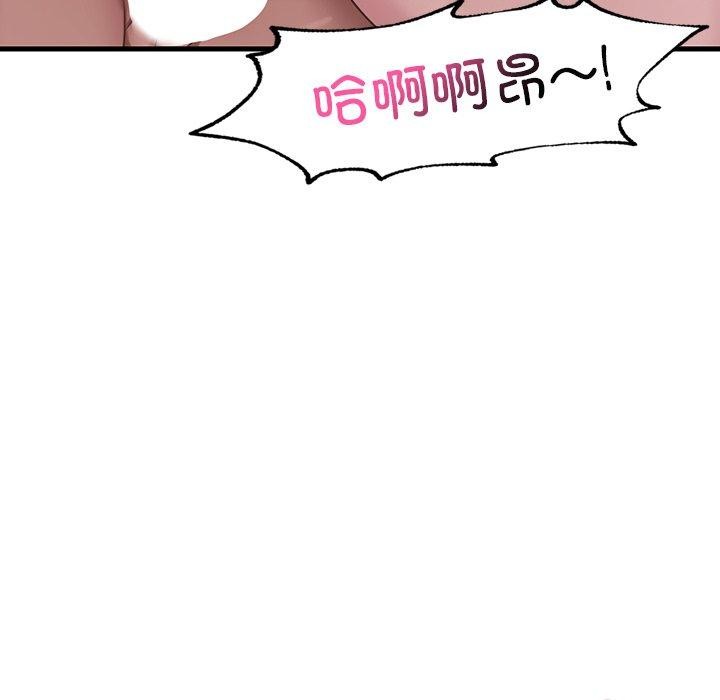 126P - 想要拥有她/渴望占有她