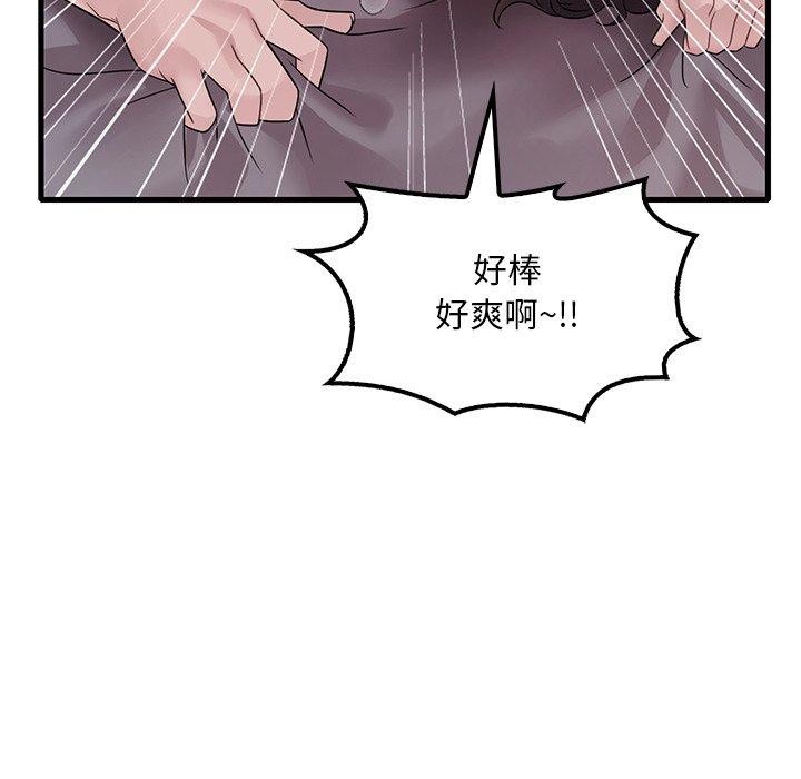 128P - 想要拥有她/渴望占有她