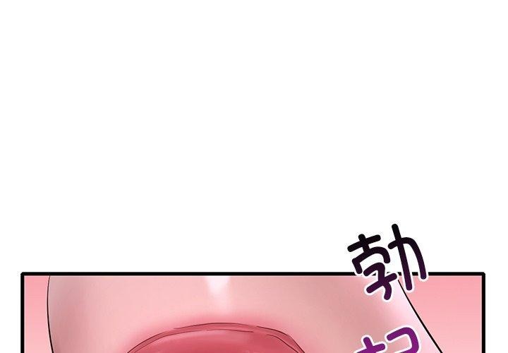 1P - 想要拥有她/渴望占有她