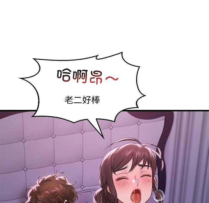 27P - 想要拥有她/渴望占有她