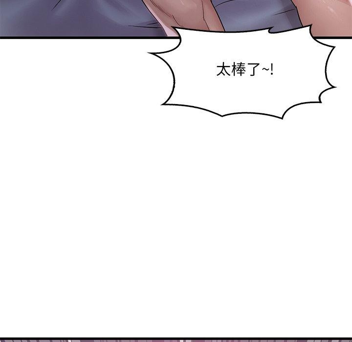 29P - 想要拥有她/渴望占有她