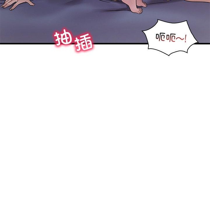 34P - 想要拥有她/渴望占有她