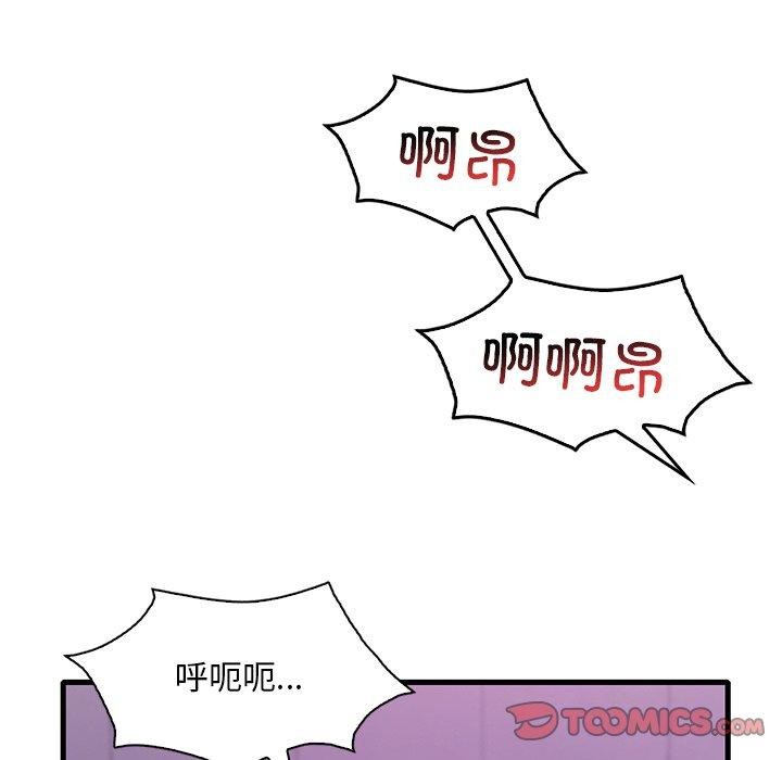 39P - 想要拥有她/渴望占有她