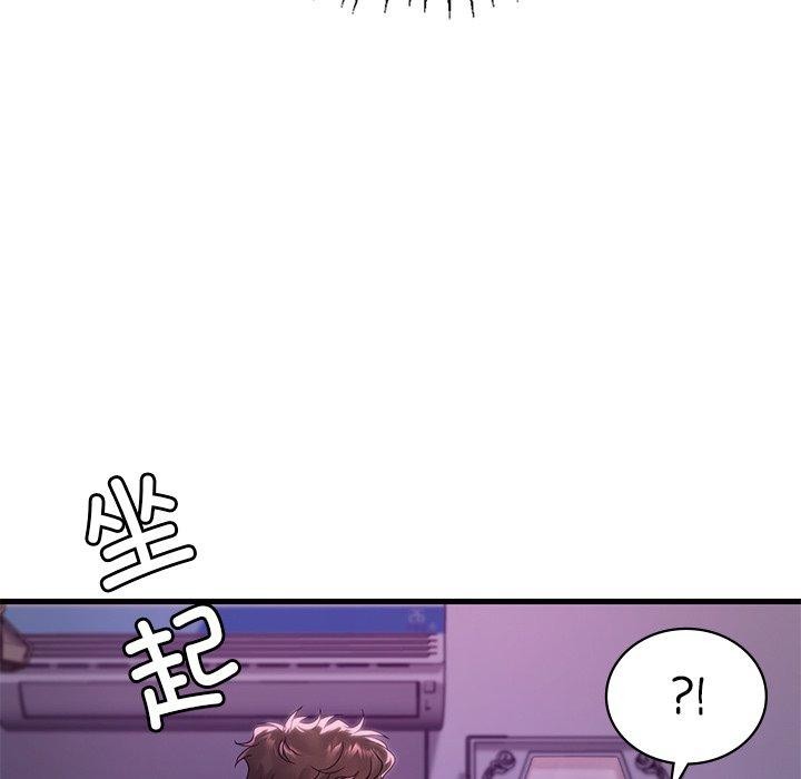 42P - 想要拥有她/渴望占有她