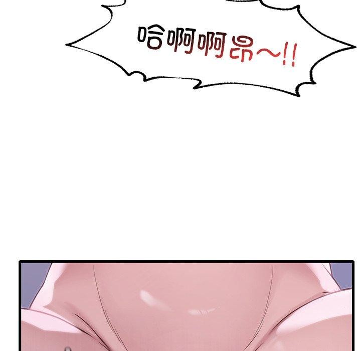 54P - 想要拥有她/渴望占有她