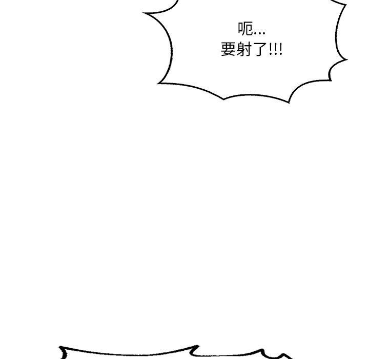64P - 想要拥有她/渴望占有她