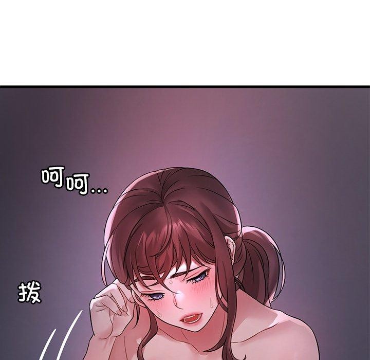7P - 想要拥有她/渴望占有她