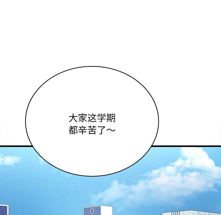 89P - 想要拥有她/渴望占有她