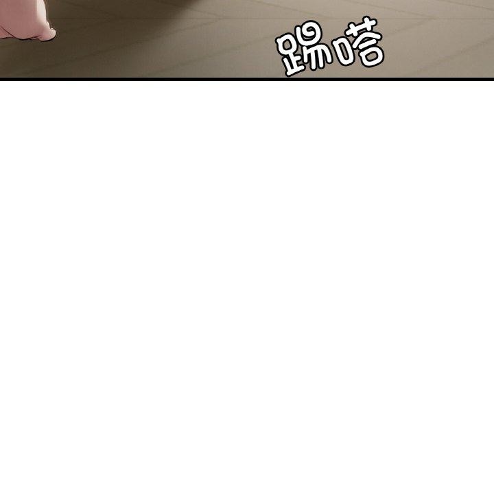 132P - 想要拥有她/渴望占有她