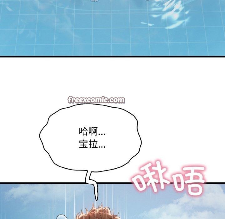 135P - 想要拥有她/渴望占有她