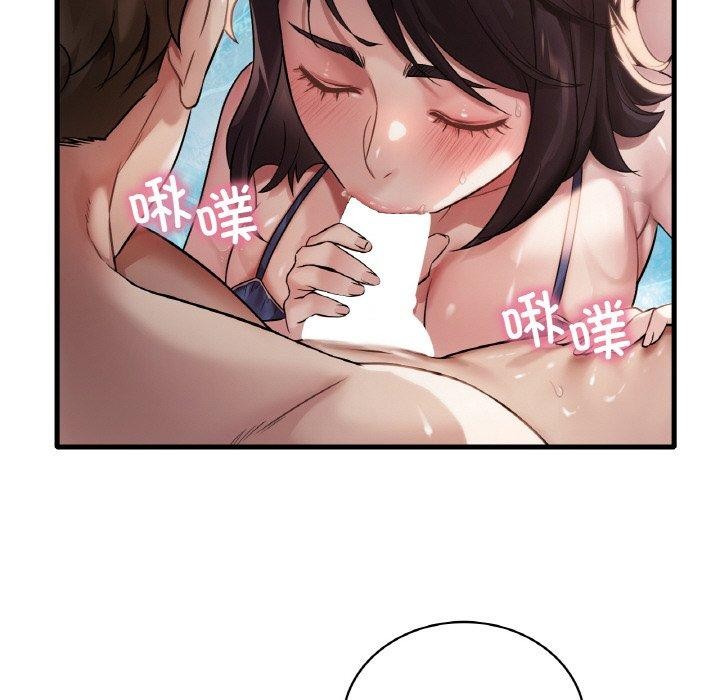 139P - 想要拥有她/渴望占有她