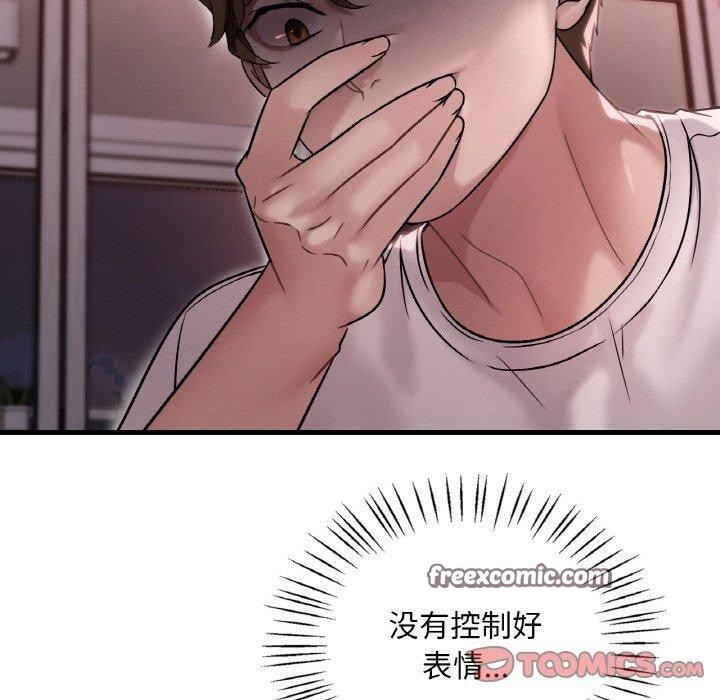 30P - 想要拥有她/渴望占有她