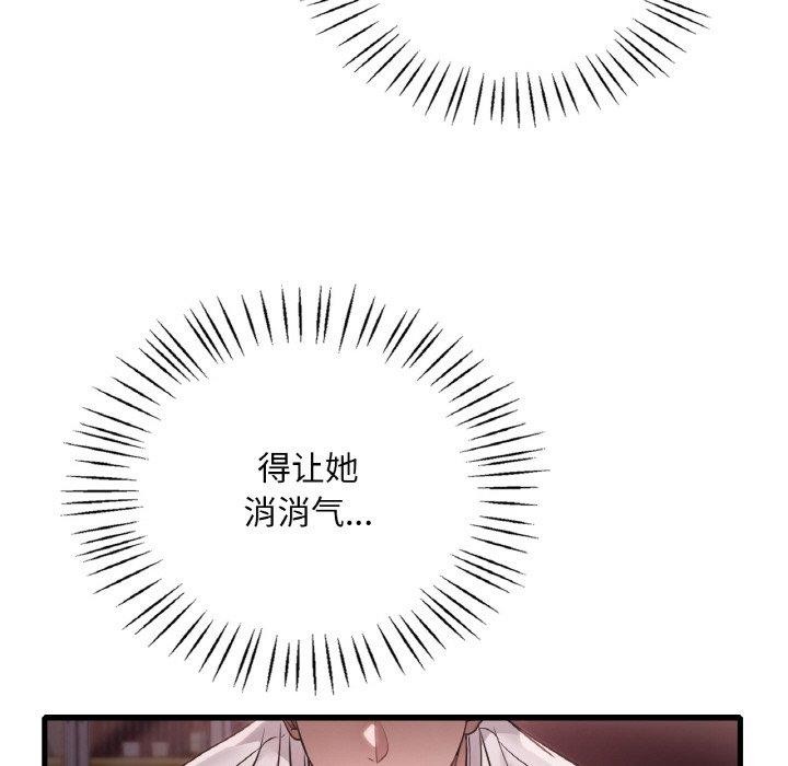 31P - 想要拥有她/渴望占有她