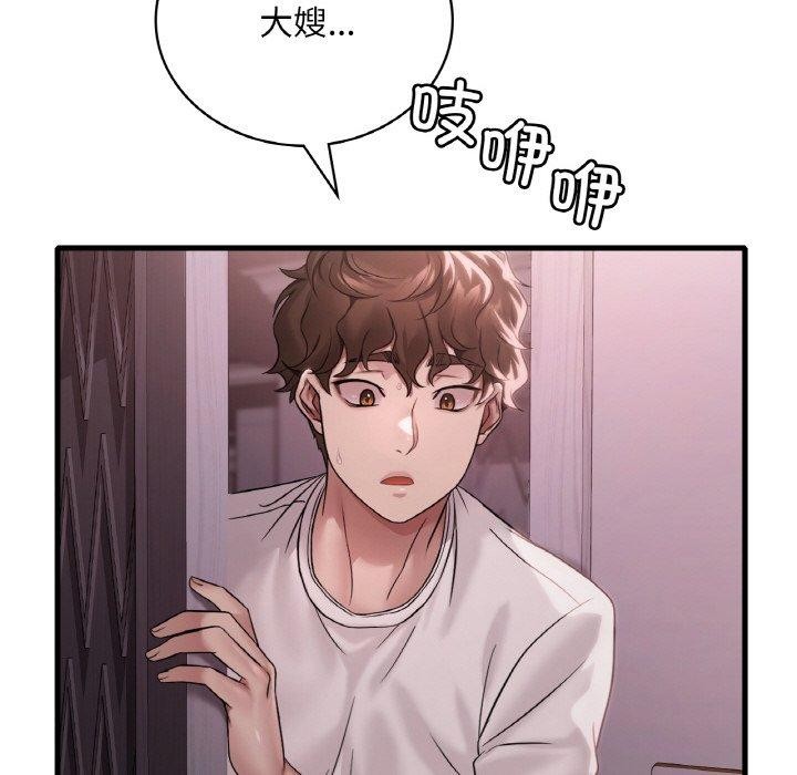 37P - 想要拥有她/渴望占有她