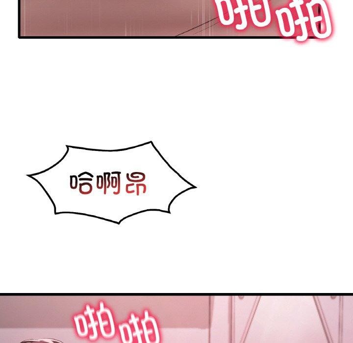 59P - 想要拥有她/渴望占有她