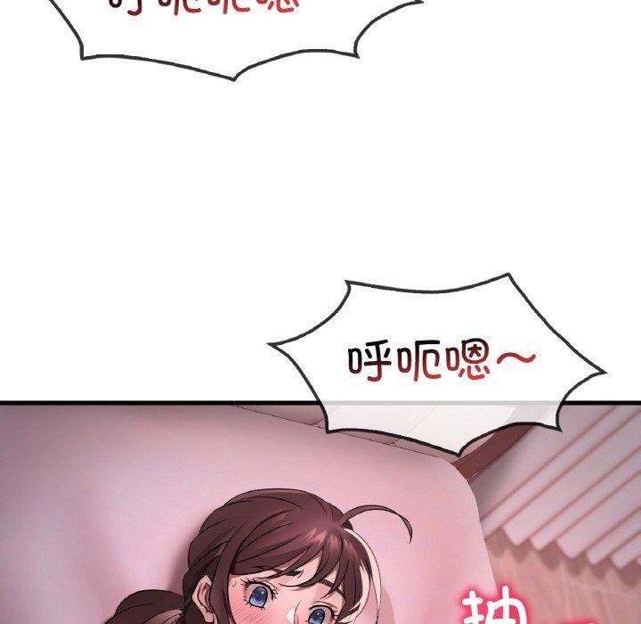 63P - 想要拥有她/渴望占有她