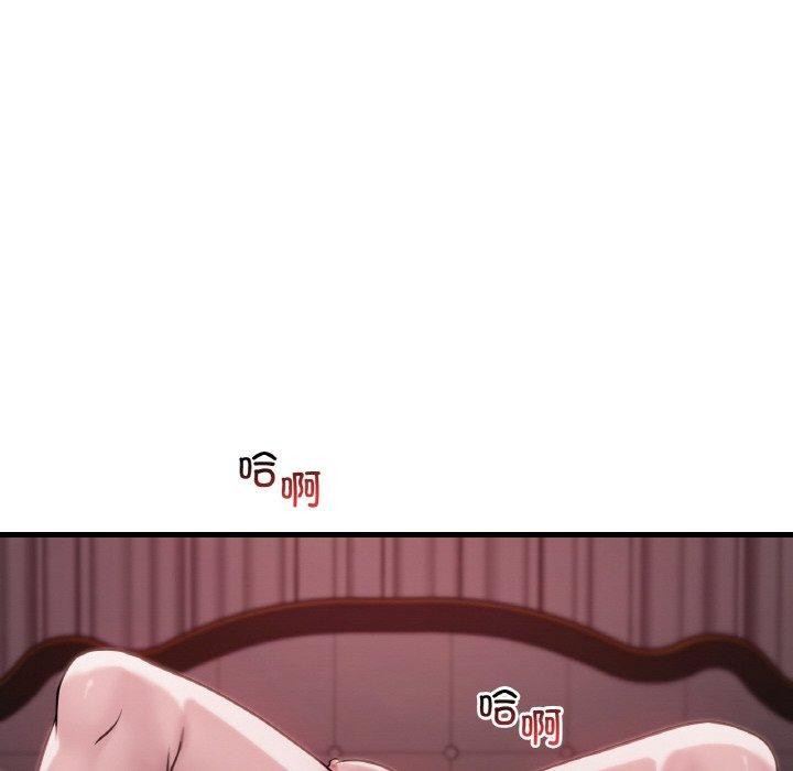 86P - 想要拥有她/渴望占有她