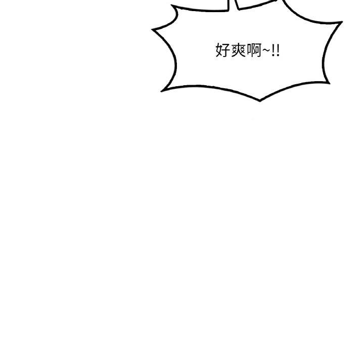 106P - 想要拥有她/渴望占有她